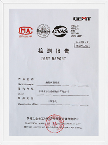 榮譽資質