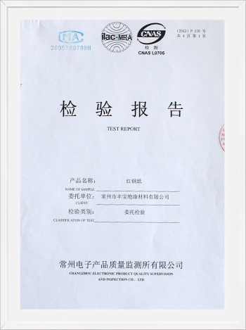 榮譽資質