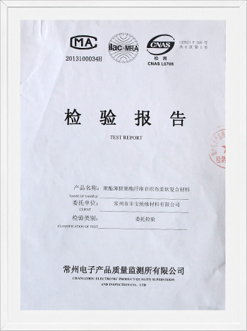 榮譽資質
